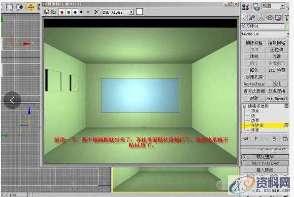 3dmax最基础的建模教程，初学者福利,3dmax最基础的建模教程，初学者福利,设计,产品,选择,第19张