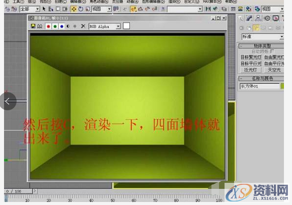 3dmax最基础的建模教程，初学者福利,3dmax最基础的建模教程，初学者福利,设计,产品,选择,第6张