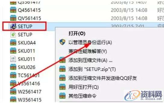 Office2003软件安装图文教程,产品,选择,文件,教程,安装,点击,第3张