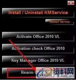 office2010软件安装教程,产品,选择,文件,教程,安装,点击,第13张