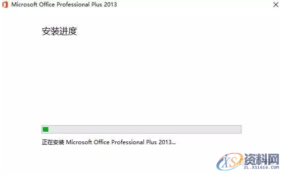 office2013软件安装图文教程,产品,选择,文件,教程,安装,点击,第7张