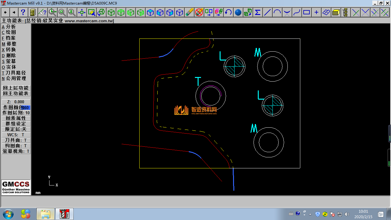 Mastercam编程刀路图020,设计,产品,NeadPay,刀路,第1张