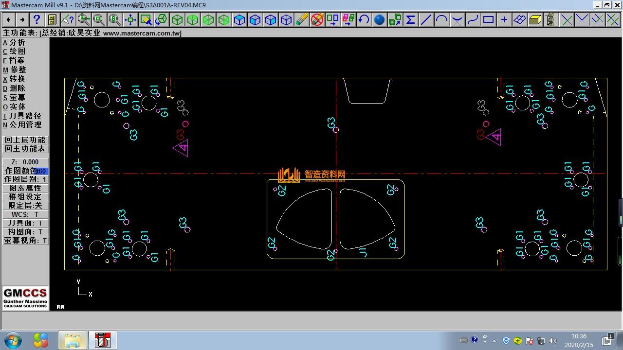 Mastercam编程刀路图044,设计,产品,NeadPay,刀路,第1张