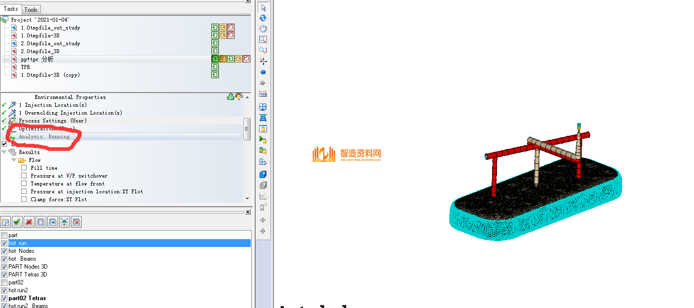 模流分析进行双色模分析的操作流程以及注意事项，仅需10个步骤 ... ...,模流分析进行双色模分析的操作流程以及注意事项，仅需10个步骤,网格,流道,进行,第18张