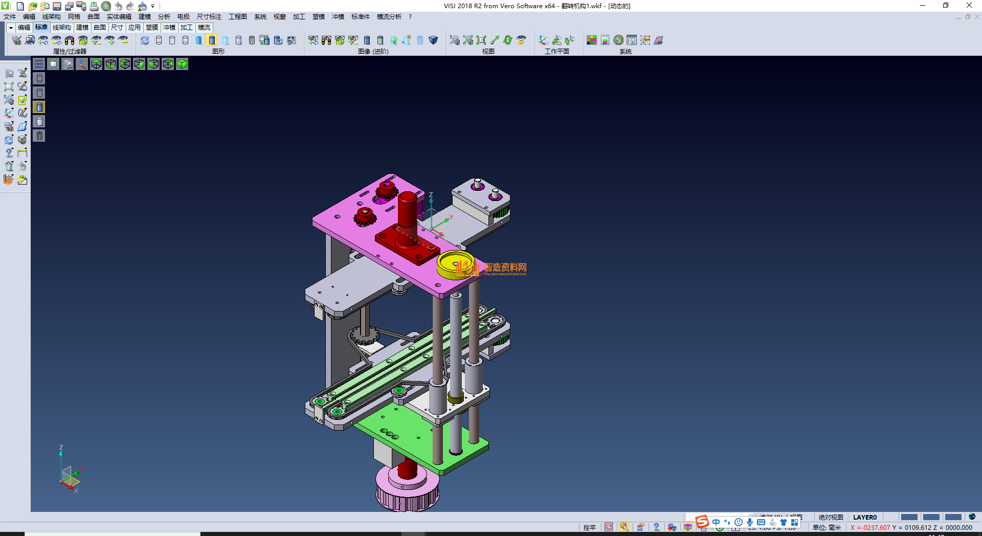 PCB板翻板机、翻转机构图纸,XSJXSB_SW_0327.png,NeadPay,图纸,机构,第1张