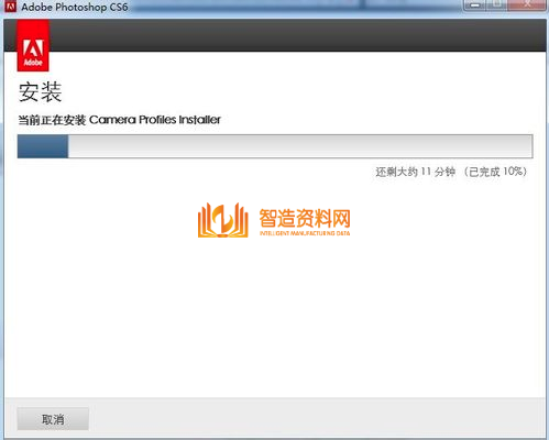 Photoshop_CS6简体中文版,Photoshop CS6截图,NeadPay,自动,选择,第8张