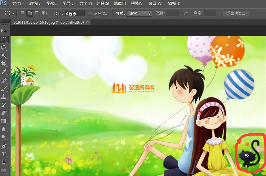 Photoshop_CS6简体中文版,NeadPay,自动,选择,第11张 Photoshop_CS6简体中文版,Photoshop CS6截图,NeadPay,自动,选择,第11张