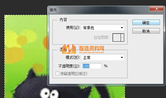 Photoshop_CS6简体中文版,NeadPay,自动,选择,第19张 Photoshop_CS6简体中文版,Photoshop CS6截图,NeadPay,自动,选择,第19张