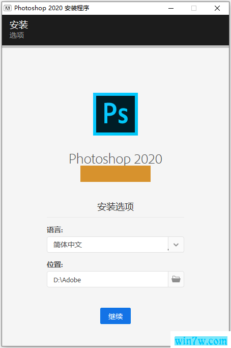 Photoshop2020正式版,Photoshop2020简体中文版 PS2020破解版下载,NeadPay,设计,教程,第1张