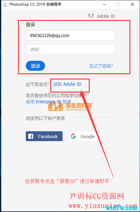 Photoshop2020正式版,Photoshop2020简体中文版 PS2020破解版下载,NeadPay,设计,教程,第4张