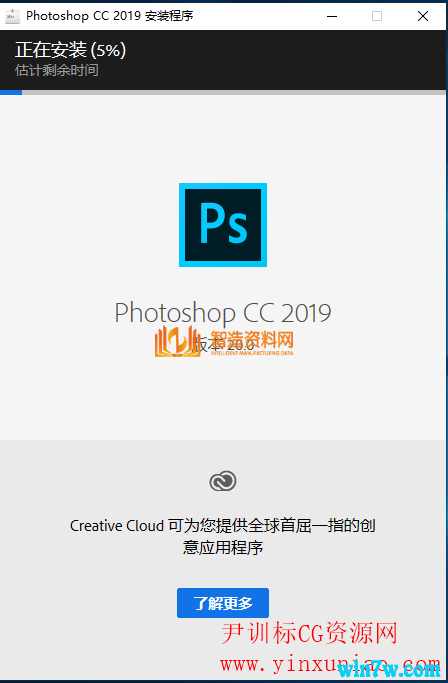 Photoshop2020正式版,Photoshop2020简体中文版 PS2020破解版下载,NeadPay,设计,教程,第5张