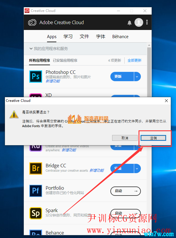 Photoshop2020正式版,Photoshop2020简体中文版 PS2020破解版下载,NeadPay,设计,教程,第9张