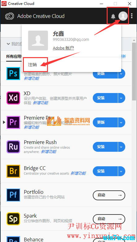 Photoshop2020正式版,Photoshop2020简体中文版 PS2020破解版下载,NeadPay,设计,教程,第8张