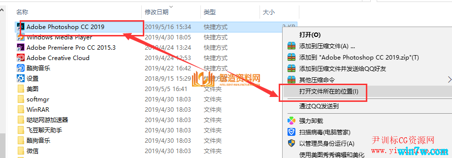 Photoshop2020正式版,Photoshop2020简体中文版 PS2020破解版下载,NeadPay,设计,教程,第12张