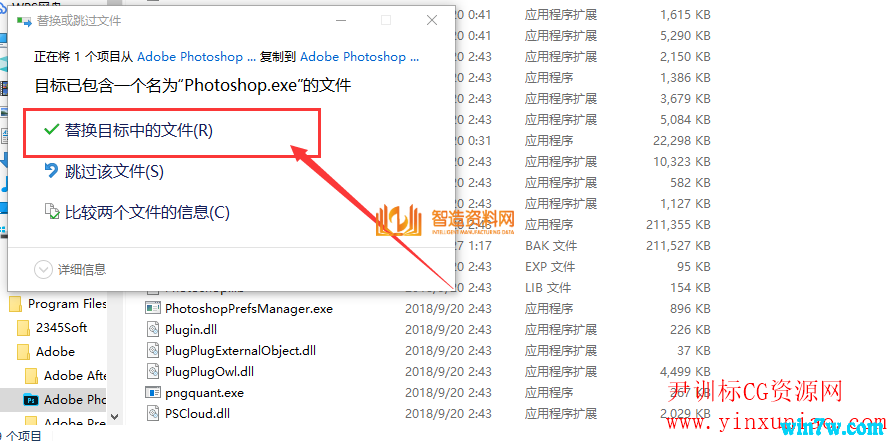 Photoshop2020正式版,Photoshop2020简体中文版 PS2020破解版下载,NeadPay,设计,教程,第14张