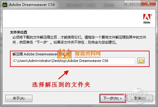 Adobe_Dreamweaver_CS6,截图,NeadPay,设计,自动,第4张
