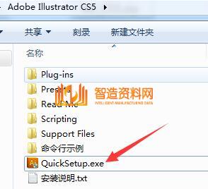 Adobe_Illustrator(AI)CS5精简增强版,Adobe Illustrator截图,NeadPay,设计,结构,第6张