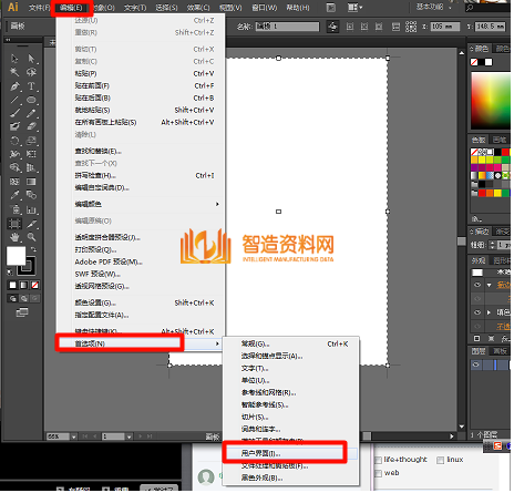 Adobe_Illustrator(AI)CS5精简增强版,Adobe Illustrator截图,NeadPay,设计,结构,第9张