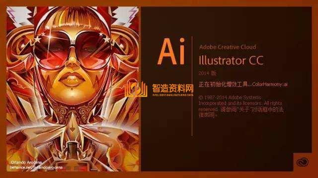 Adobe_Illustrator(AI)CS5精简增强版,Adobe Illustrator截图,NeadPay,设计,结构,第2张