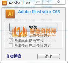 Adobe_Illustrator(AI)CS5精简增强版,Adobe Illustrator截图,NeadPay,设计,结构,第7张