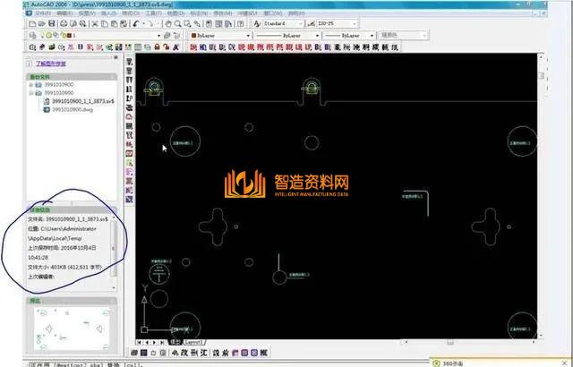 五金模具设计之CAD 3大绘图实用程序详解,模具设计,绘图,第3张