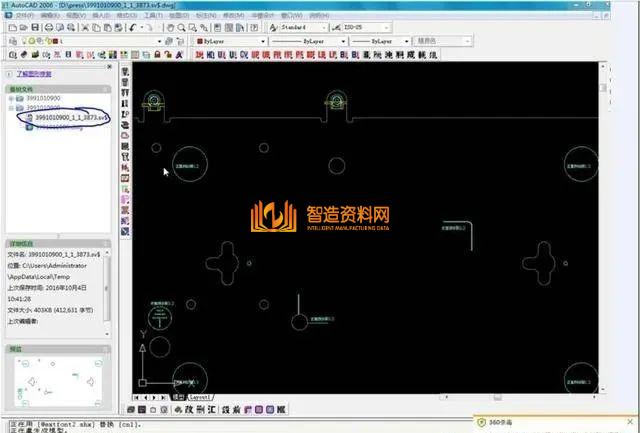 五金模具设计之CAD 3大绘图实用程序详解,模具设计,绘图,第2张