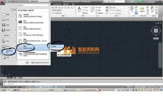 五金模具设计之CAD 3大绘图实用程序详解,模具设计,绘图,第6张