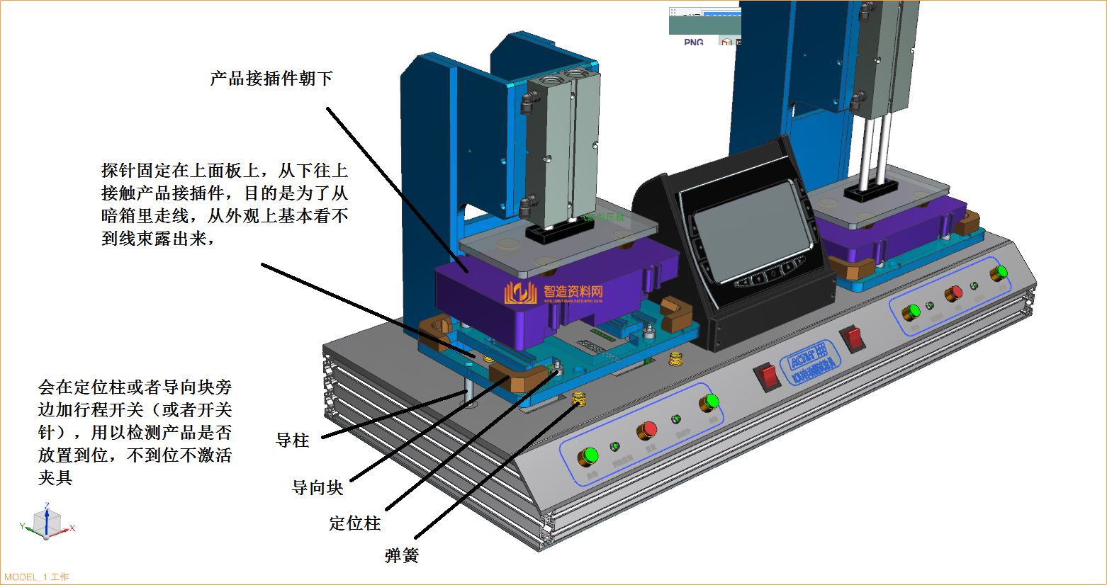 双iou模块夹具,XSMJGZ_PRT_0034.png,NeadPay,第1张