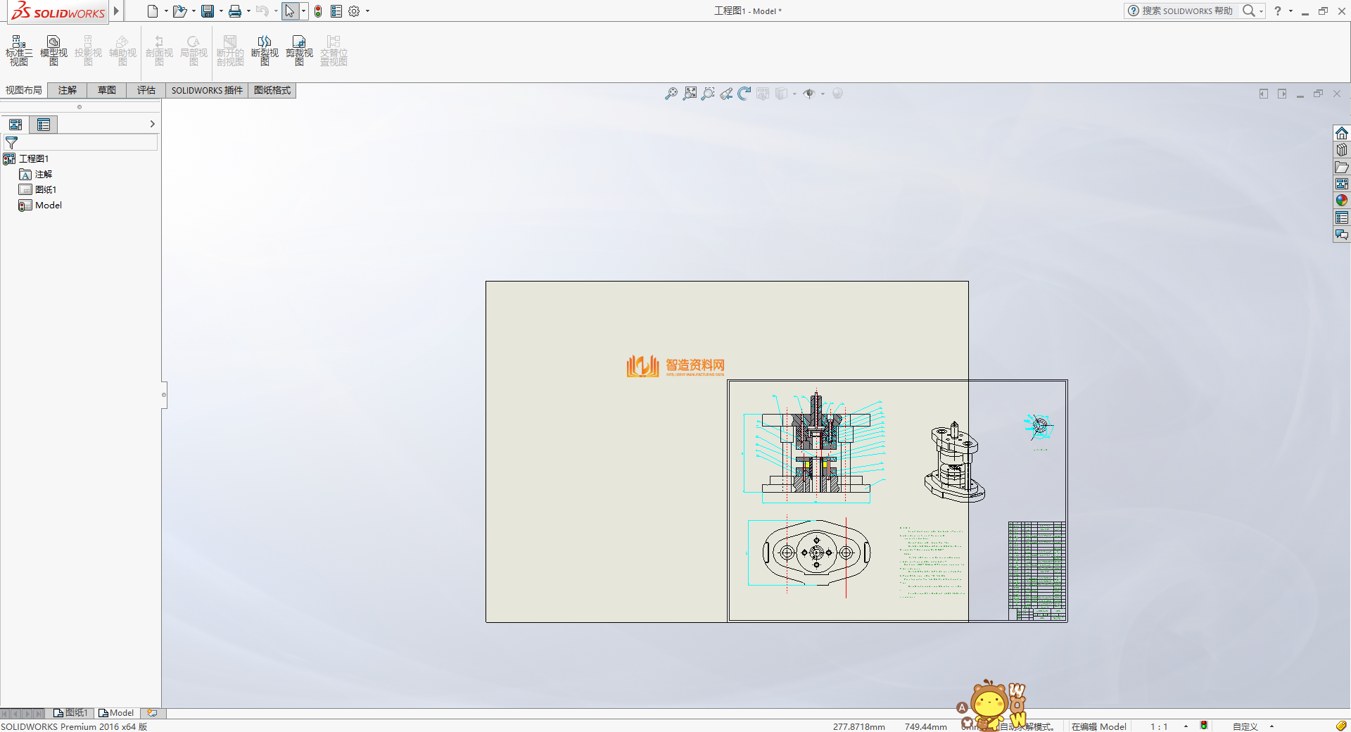 基于CADCAMCAPP的圆形垫圈复合模具设计与制造工艺,XSMJGZ_PRT_0040.png,NeadPay,模具,设计,模具设计,工艺,CAD,第1张