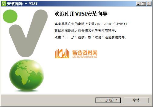 Vero_VISI_V2020软件下载,vero visi 2020图片2,NeadPay,模具,设计,模具设计,结构,加工,第3张