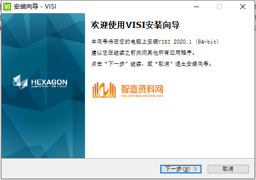 Vero_VISI_V2020.1软件下载,3.png,NeadPay,模具,教程,设计,模具设计,加工,第1张