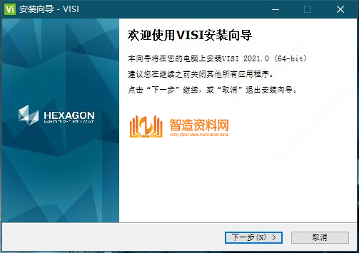 Vero_VISI_V2021软件下载,NeadPay,软件,下载,模具,教程,设计,第3张