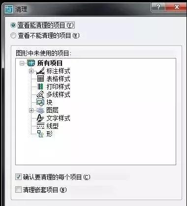 CAD软件实战型技巧，轻松解决生僻绘图问题,设计,选择,尺寸,第6张