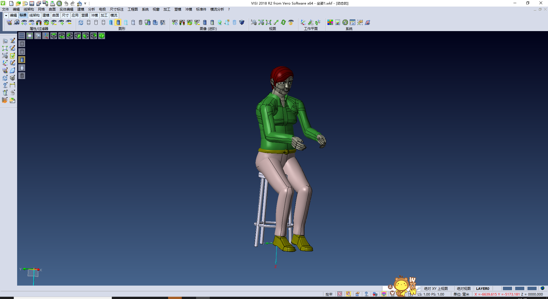 工程人体模型（坐姿）,XSMJGZ_STP_0074.png,NeadPay,模型,第1张