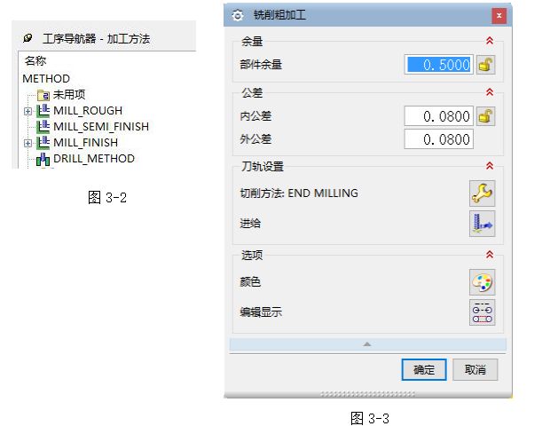 UG8.5编程型腔类零件的造型与加工,结构,加工,自动,第10张