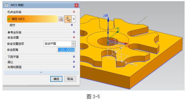 UG8.5编程型腔类零件的造型与加工,结构,加工,自动,第12张