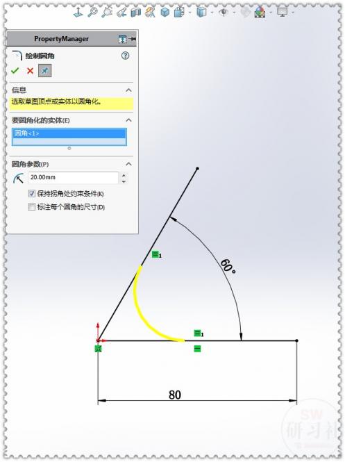 SolidWorks用两种方法画 你学会了吗？,选择,实体,曲面,第4张