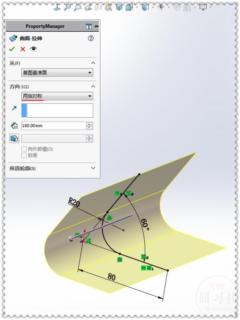 SolidWorks用两种方法画 你学会了吗？,选择,实体,曲面,第5张