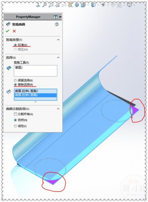 SolidWorks用两种方法画 你学会了吗？,选择,实体,曲面,第7张