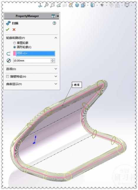 SolidWorks用两种方法画 你学会了吗？,选择,实体,曲面,第12张