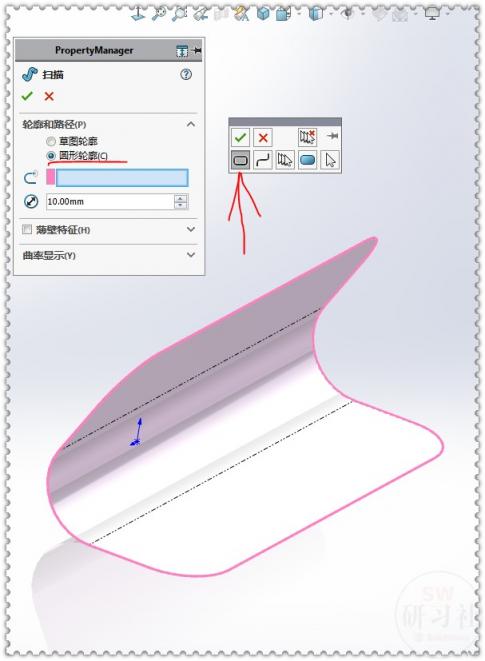 SolidWorks用两种方法画 你学会了吗？,选择,实体,曲面,第11张