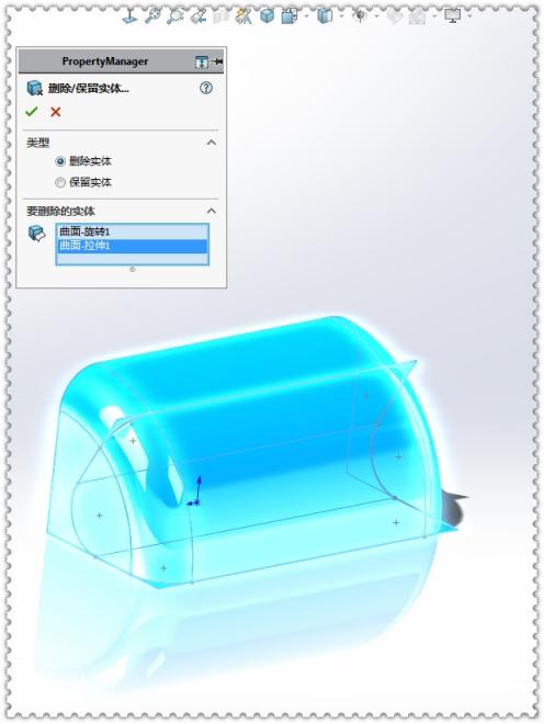 SolidWorks用两种方法画 你学会了吗？,选择,实体,曲面,第18张