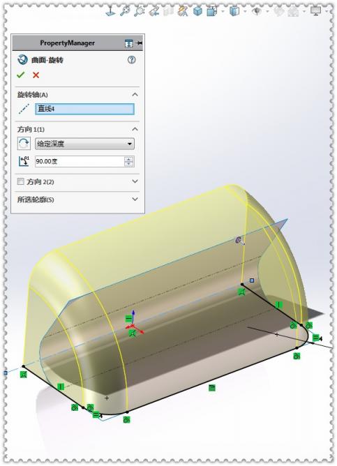 SolidWorks用两种方法画 你学会了吗？,选择,实体,曲面,第15张