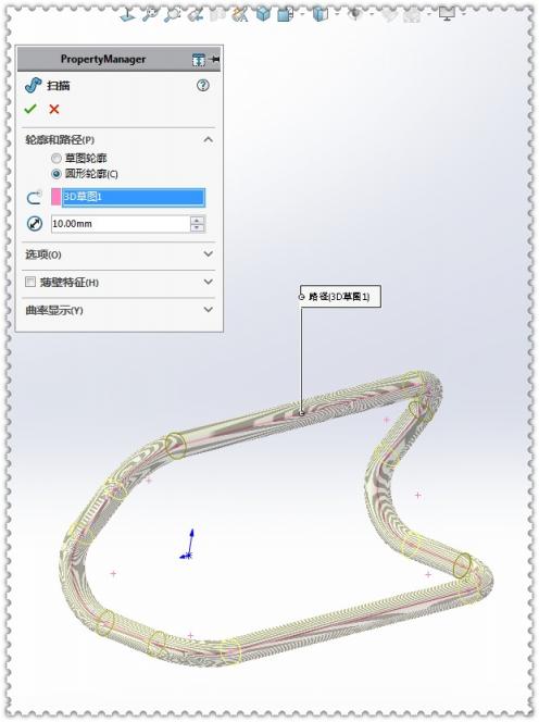 SolidWorks用两种方法画 你学会了吗？,选择,实体,曲面,第19张