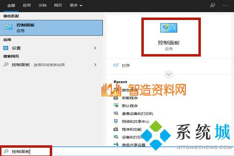 windows10系统照片查看器提示无法显示图片，因为计算机上的可用内存可能不足怎么办,选择,一般,文件,点击,这个,设置,第1张