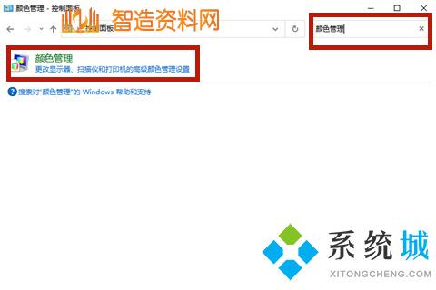 windows10系统照片查看器提示无法显示图片，因为计算机上的可用内存可能不足怎么办,选择,一般,文件,点击,这个,设置,第2张