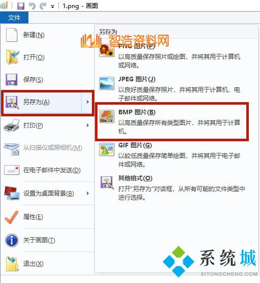 windows10系统照片查看器提示无法显示图片，因为计算机上的可用内存可能不足怎么办,选择,一般,文件,点击,这个,设置,第5张