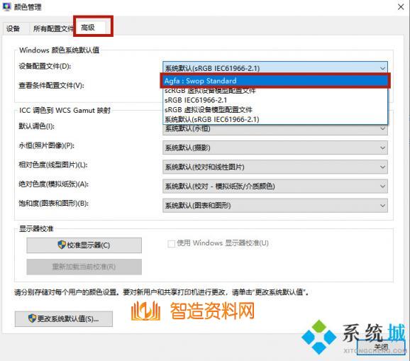 windows10系统照片查看器提示无法显示图片，因为计算机上的可用内存可能不足怎么办,选择,一般,文件,点击,这个,设置,第3张