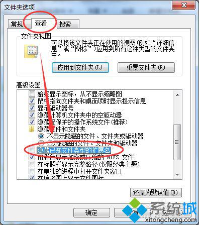 windows7系统提示"windows照片查看器无法打开此图片"的解决方法,点击文件夹选项,教程,安装,如图,第2张