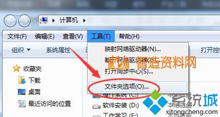 windows7系统提示"windows照片查看器无法打开此图片"的解决方法,点击文件夹选项,教程,安装,如图,第1张